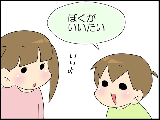 ブログ0002