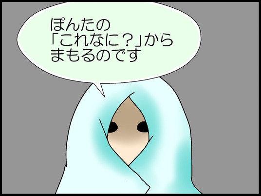 ブログ0008