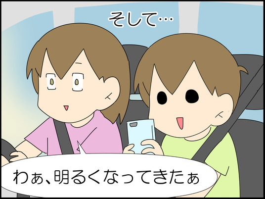 イラスト_051