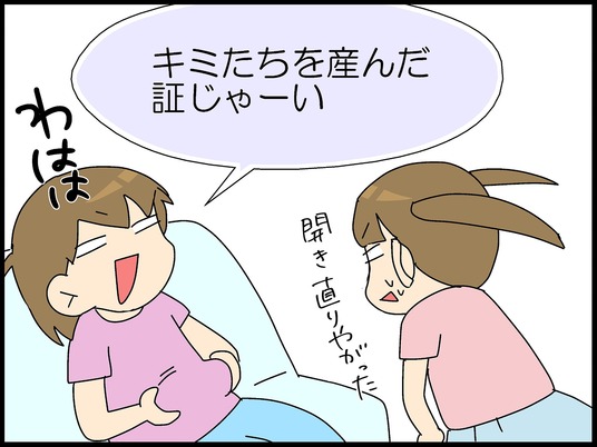 ブログ0005