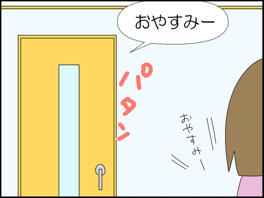 イラスト_003