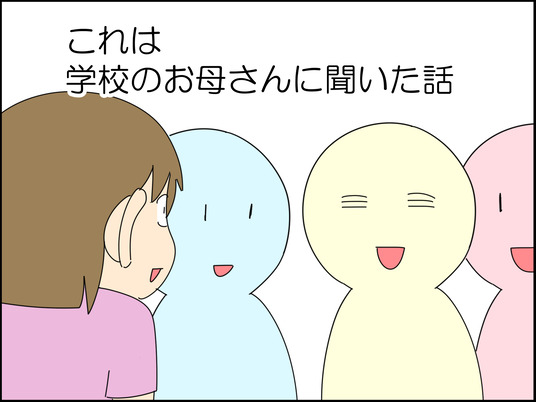 イラスト_004
