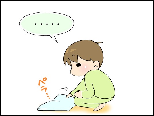 ブログ0004