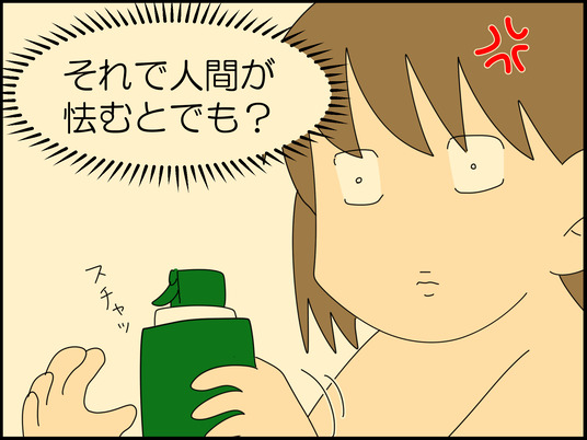 イラスト_025