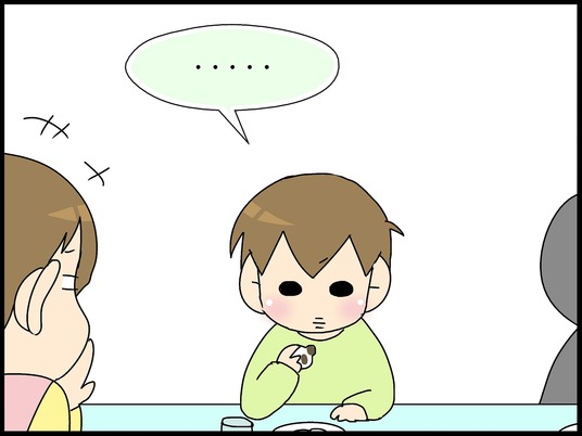 ブログ0008