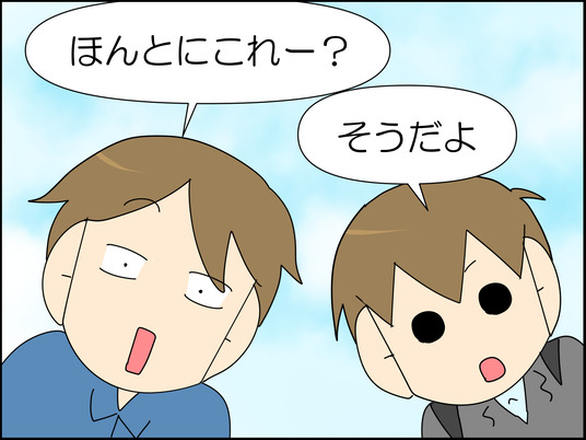 イラスト2_020