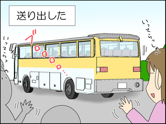 イラスト_009
