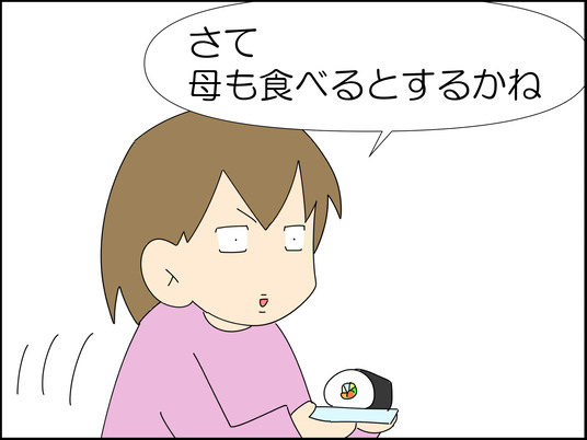 イラスト_007