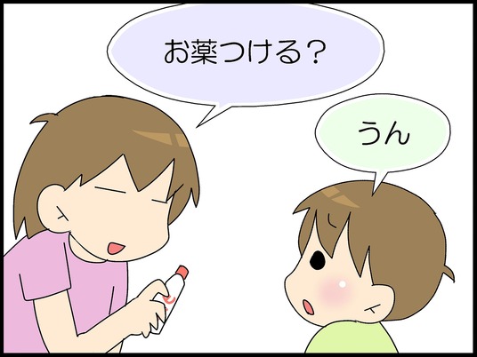ブログ0008