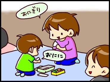 moroの家族と、ハンドメイドと。