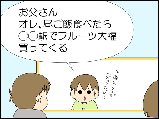 イラスト_007