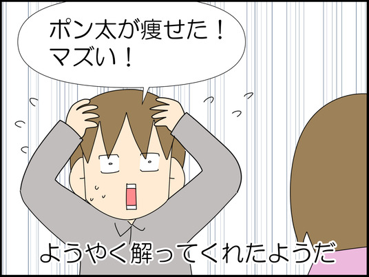 イラスト_037