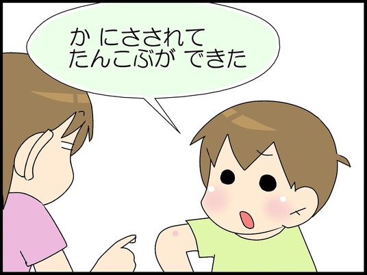 ブログ0009