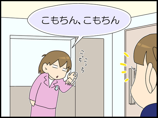 ブログ0003