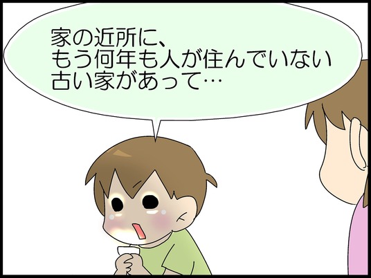 ブログ0007