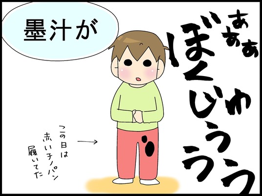 ブログ0003