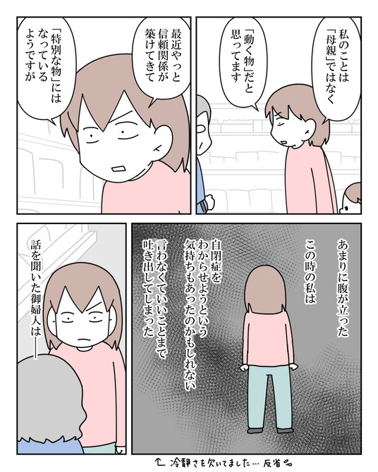イラスト_039