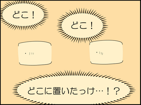 イラスト_012