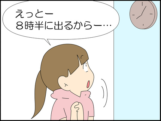 イラスト_003
