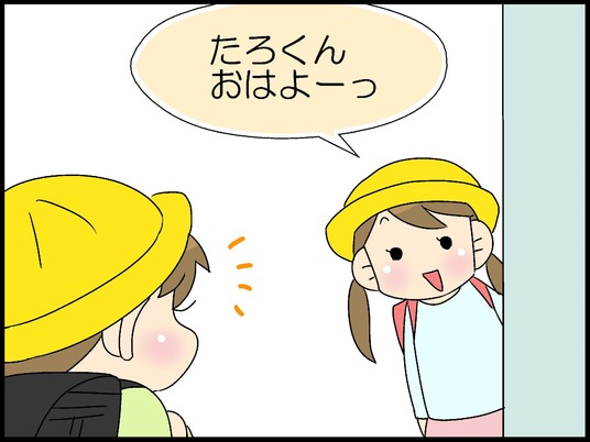 ブログ0002