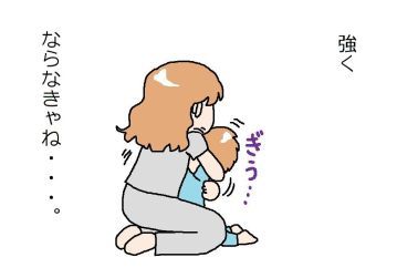 moroの家族と、ハンドメイドと。