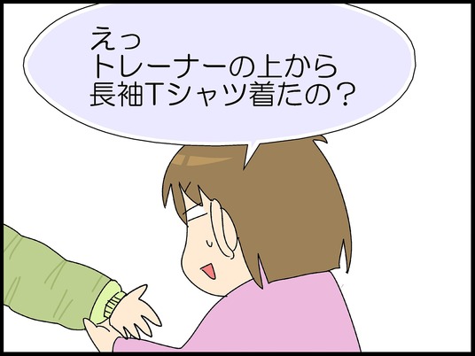 ブログ0006