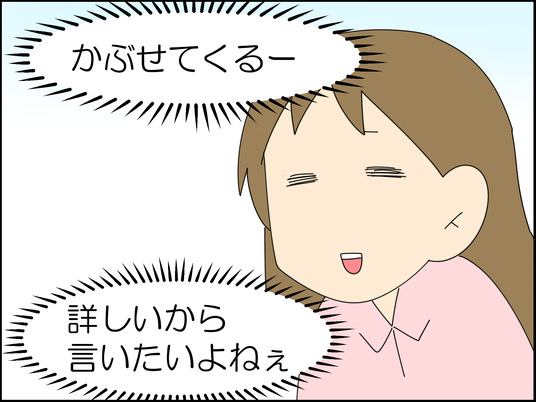 イラスト2_016