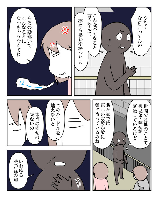 イラスト_033