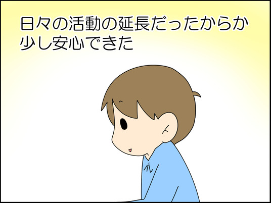イラスト_017