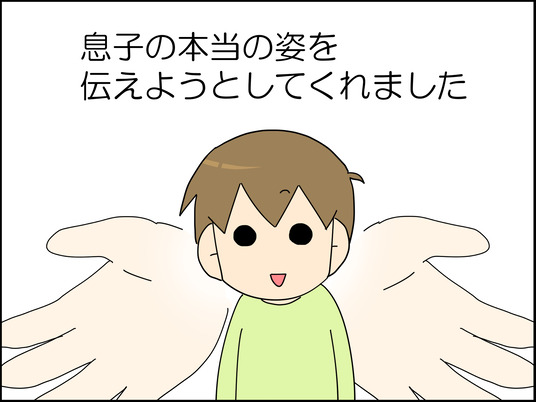 イラスト_005