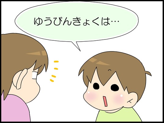 ブログ0001