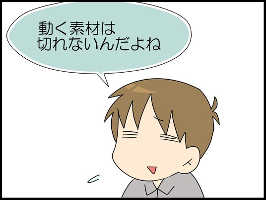 ブログ0006