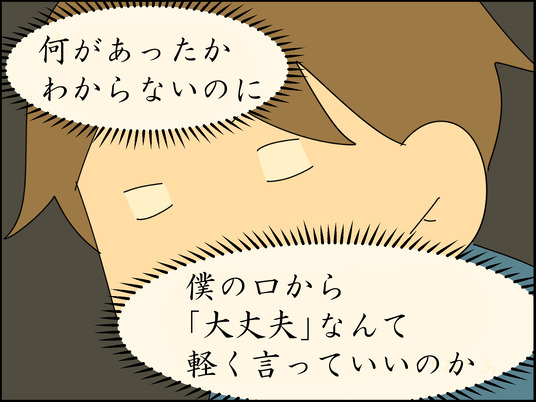 イラスト_086