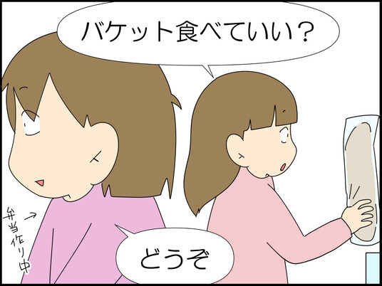 イラスト_003
