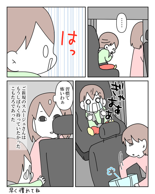 イラスト_007
