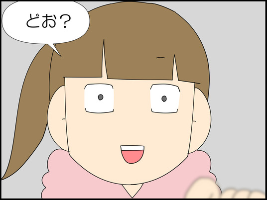 イラスト_014