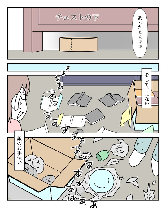 イラスト_027