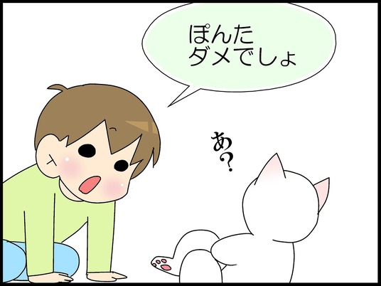 ブログ0013