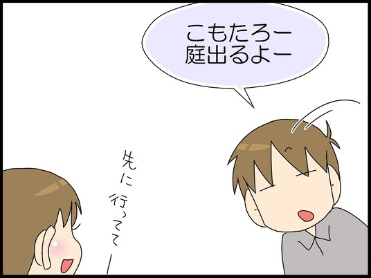 ブログ0001