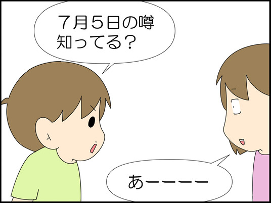 イラスト_002