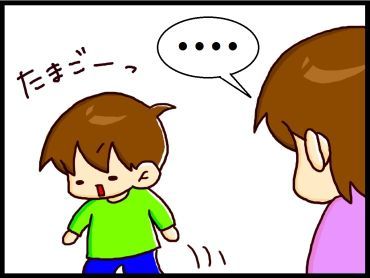 moroの家族と、ハンドメイドと。