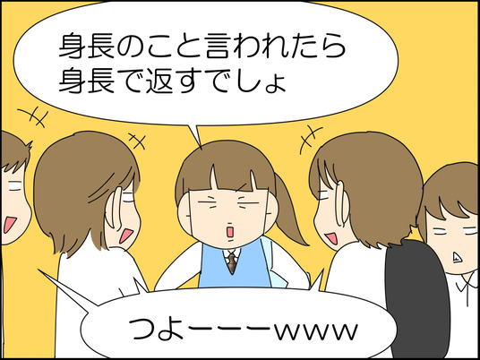 イラスト_022