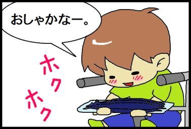 moroの家族と、ハンドメイドと。