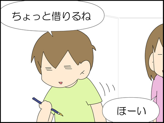 イラスト_004