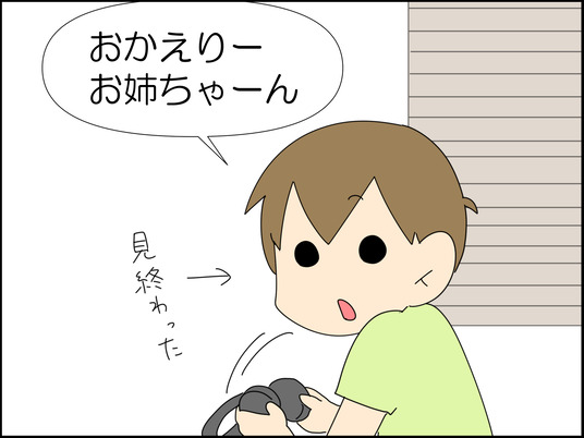 イラスト2_010
