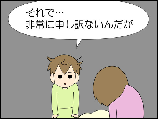 イラスト_009