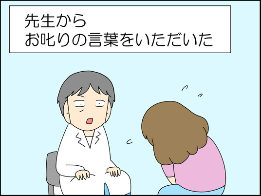 イラスト_059