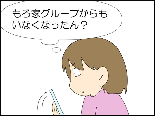 イラスト_024