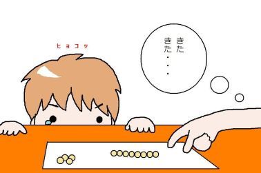 moroの家族と、ハンドメイドと。