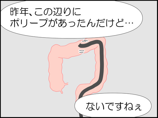 イラスト2_057